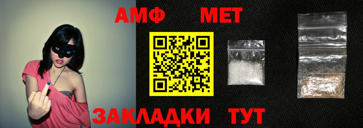Amphetamine  Вход с VPN  Каспийск  Амфетамин Розовый 