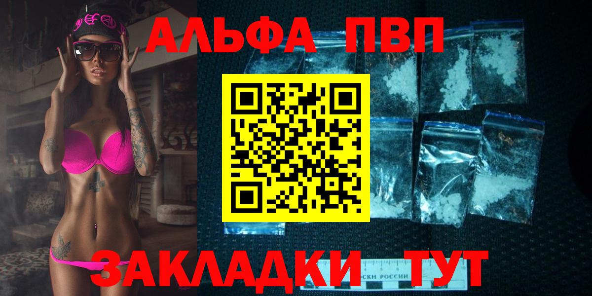 Alfa_PVP СК Каспийск