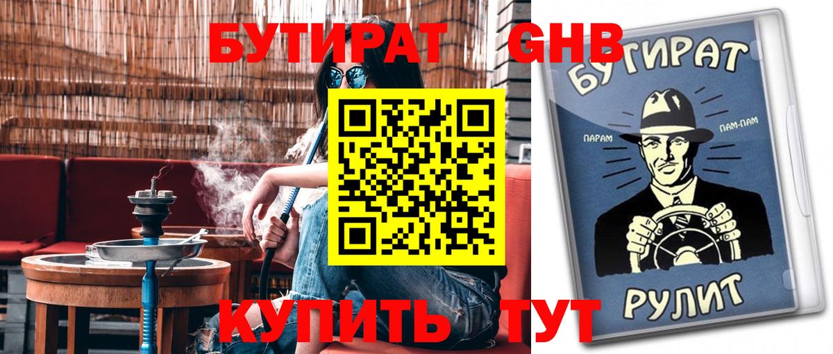 ГЕРОИН  Каспийск  ГАШ  Как найти наркотики?  Вход с VPN  Мефедрон   Cocaine  МАРИХУАНА 