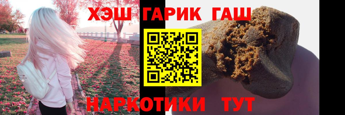 ГАШИШ Изолятор  Вход с VPN  Каспийск  ГАШ VHQ 