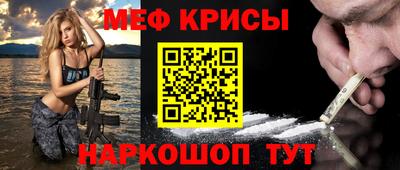 мет Ипатово