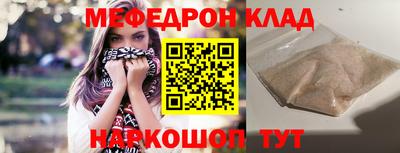 мет Ипатово