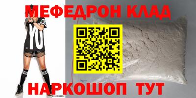 мет Ипатово