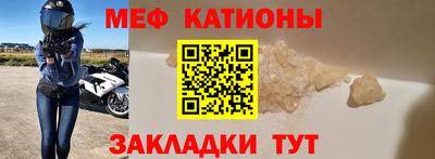 мет Ипатово