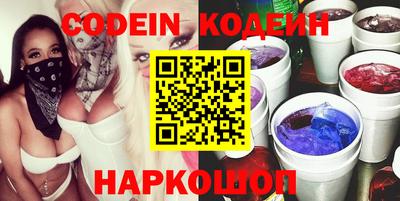 мет Ипатово