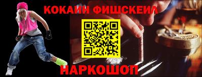 гашишное масло Ирбит
