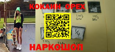 мет Ипатово