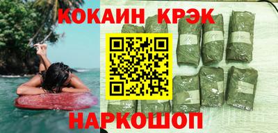 гашишное масло Ирбит