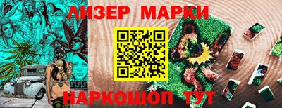 мет Ипатово
