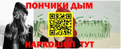 мет Ипатово