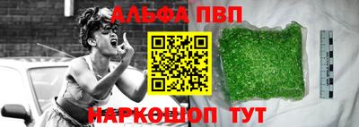 мет Ипатово