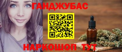 гашишное масло Ирбит
