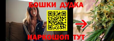 гашишное масло Ирбит