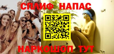 гашишное масло Ирбит
