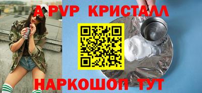 мет Ипатово