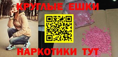 гашик Изобильный