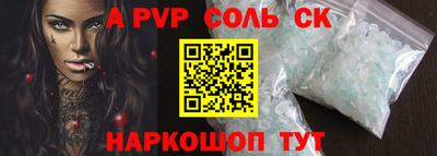 гашик Изобильный