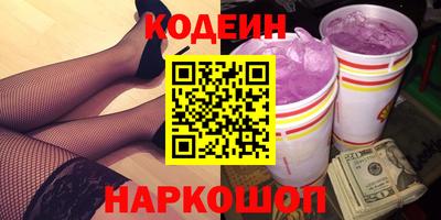 мет Ипатово