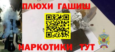 гашик Изобильный