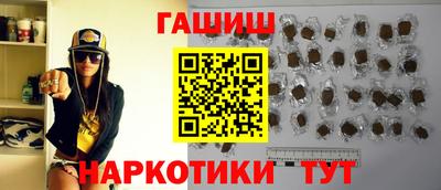 гашишное масло Ирбит