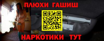 гашишное масло Ирбит