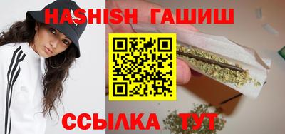 гашик Изобильный