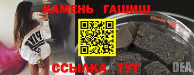 мет Ипатово