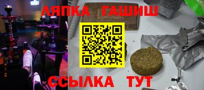 гашишное масло Ирбит