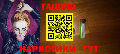 гашишное масло Ирбит