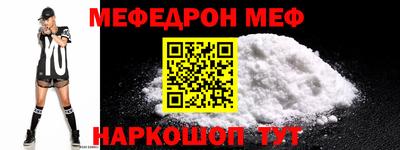 мет Ипатово
