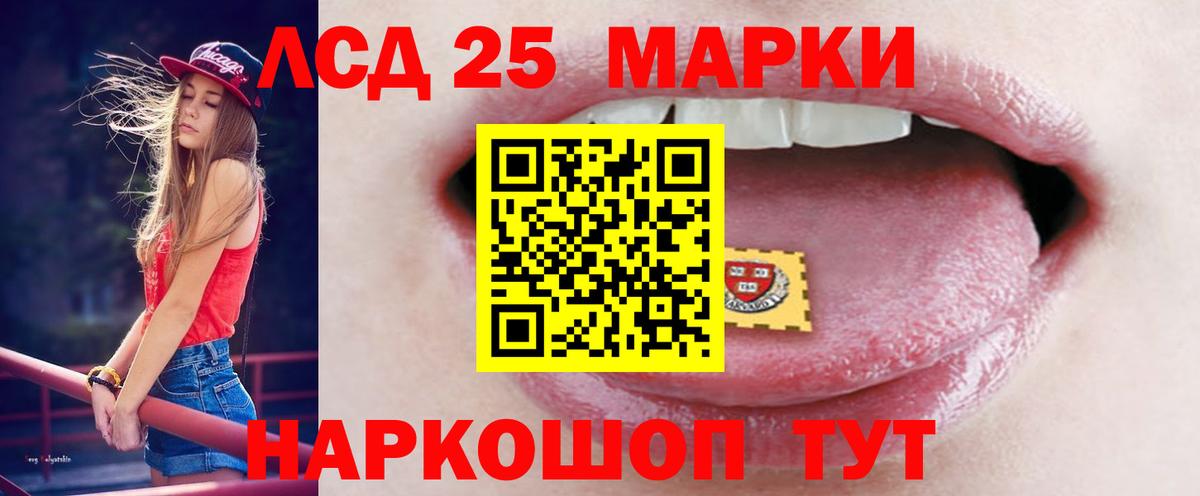LSD-25 экстази  Вход с VPN  OMG ТОР  LSD-25 экстази ecstasy  ЛСД экстази кислота  Каспийск 