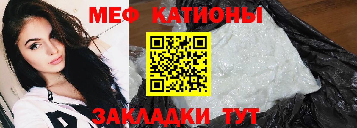 Каспийск  МЯУ-МЯУ  Вход с VPN  МЕФ 4 MMC 
