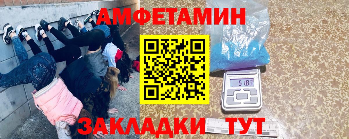 Каспийск  МЕТАМФЕТАМИН винт  Вход с VPN  МЕТАМФЕТАМИН винт 