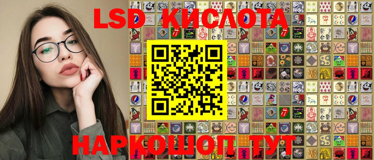 Каспийск  Марки 25I-NBOMe 1,5мг  Вход с VPN  Наркотические марки  Марки 25I-NBOMe 1,5мг 