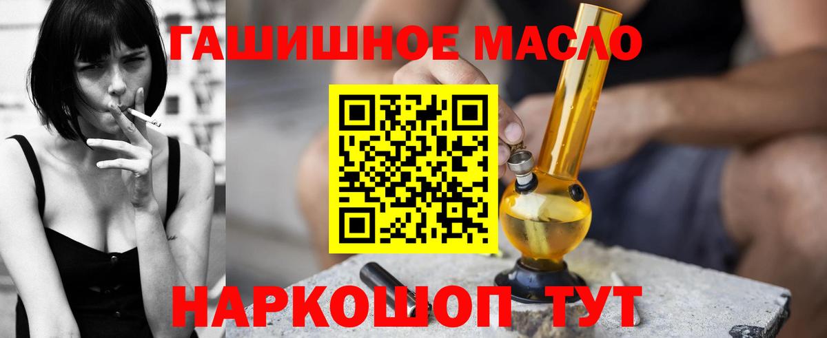 Дистиллят ТГК Wax Каспийск