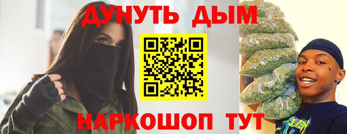 Марихуана ГИДРОПОН  Шишки марихуана план  Каспийск  Марихуана индика  Бошки марихуана MAZAR  Вход с VPN 