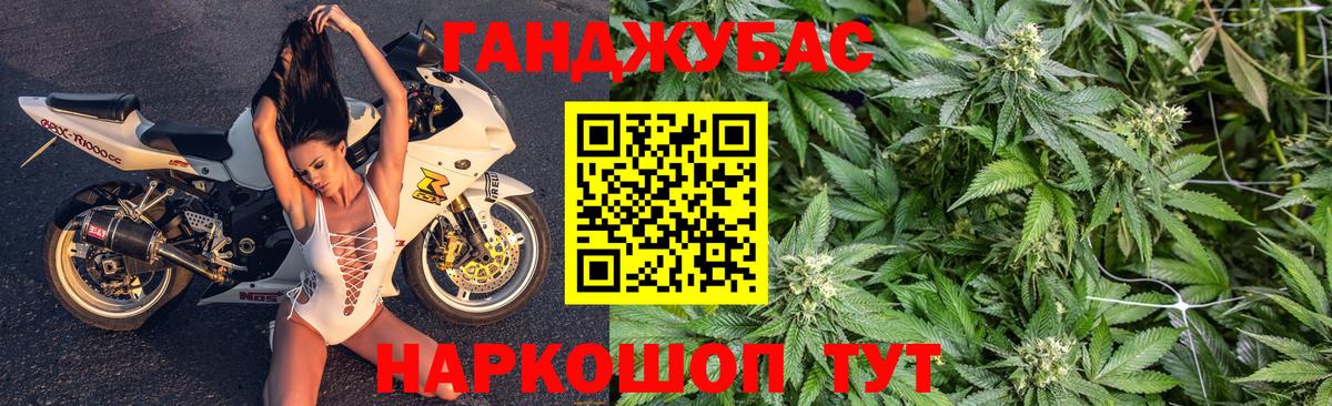 Бошки марихуана гибрид Каспийск